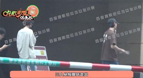 张小寒今日爆料图片,今日热点事件图片揭秘 第2张 张小寒今日爆料图片,今日热点事件图片揭秘 第2张